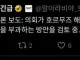 (속보) 이란, 호르무즈 해협 통행료 부과 검토