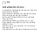 30대 남자들 진짜 너무 싫다..