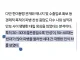 호르무즈 파병 여론조사 미친근황 ㅎㄷㄷㄷ
