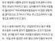 부산이 여수를 발라버린 이유 ㅋㅋㅋ