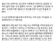 붉은사막이 최악의 게임이라고 리뷰 남긴 사람 최근평가