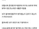 독기만 남은 편의점 알바생.jpg