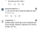 이제는 엄마탓을 시전하며 중녀를 찬양하는 페미들 ㄷㄷㄷ.jpg