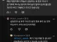 십일조 자동이체 했다는 교인에게 꼽주는 그리스도인