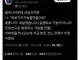 제미나이를 이용하지 않게 된 트위터리안