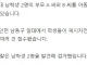 픽시자전거 몰며 소란 피운 학생들...경고대로 부모 얄짤없는 '입건'