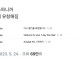 구독취소하니 터져나오는 한국어.jpg