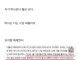 성범죄자 '갓갓'은 어떻게 '띨띨'이가 되었는가?