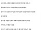 형이 과로사하고 집안이 망가진거같음