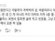 남편 바람이 의심됨