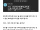 회사 영포티 선배님의 카톡으로 퇴사한 여직원.JPG