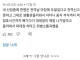 전역자 두발 지적 하드카운터...jpg