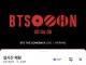 실시간 넷플릭스 유튜브 상황 ㅋㅋ