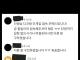 메이플랜드 레전드 사태 발생 ㅋㅋㅋㅋㅋ.jpg