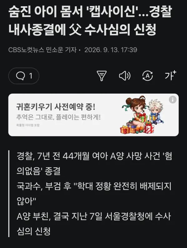 2013511959 754ea55e 600x795