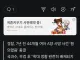 44개월 여아 피에서 캡사이신 검출