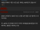 대한민국에서 가장 수준 높은 세대