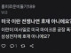 삼성전자에 미친 삼전주주.jpg