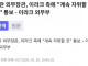이란 외무장관 계속 자위할것 통보