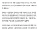 미국산 계란이 저렴한 이유.?