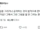 일본 트릭컬 유저: 한국 작가들은 왜 야짤 안그려요?