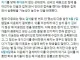 20년째 미제라는 전북대 이윤희 실종사건.jpg
