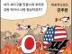 의외로 이란 때린 미국이랑 같은 생각을 했던 국가.JPG