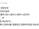 신입사원 타이핑이 너무 느려