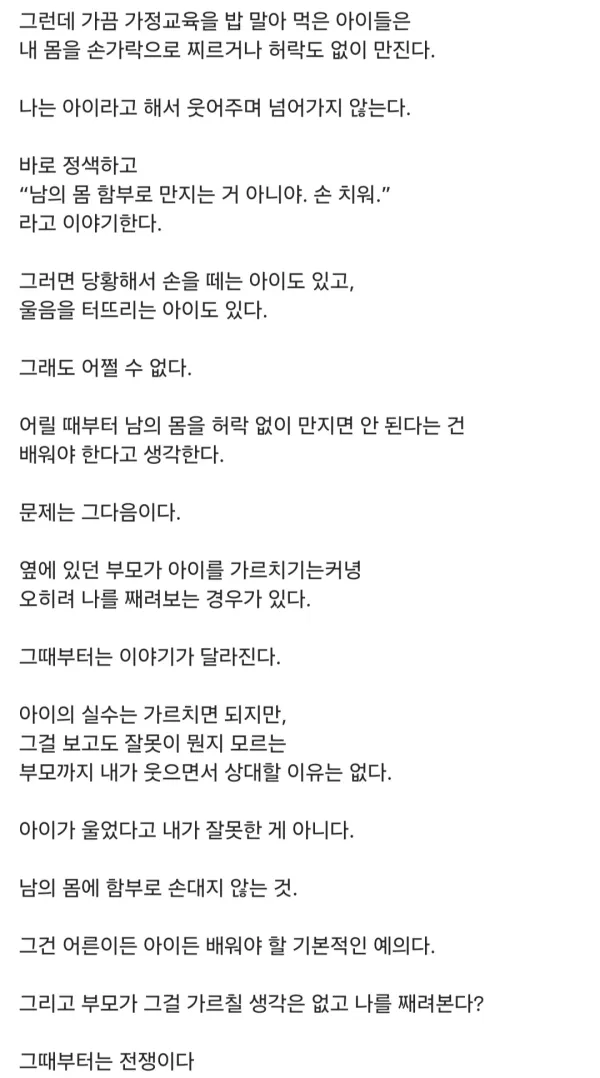 2015467150 f5b0f834 600x1078
