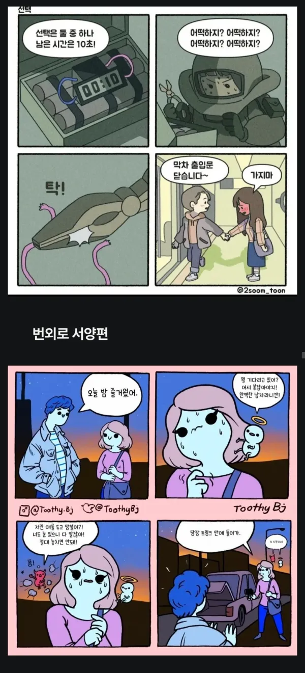 2015528223 282efdfe 600x1321