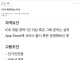 요즘 인턴 공고 근황