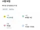 빽다방 율량9단지점 평일 오픈미들 경력 스탭 모집
