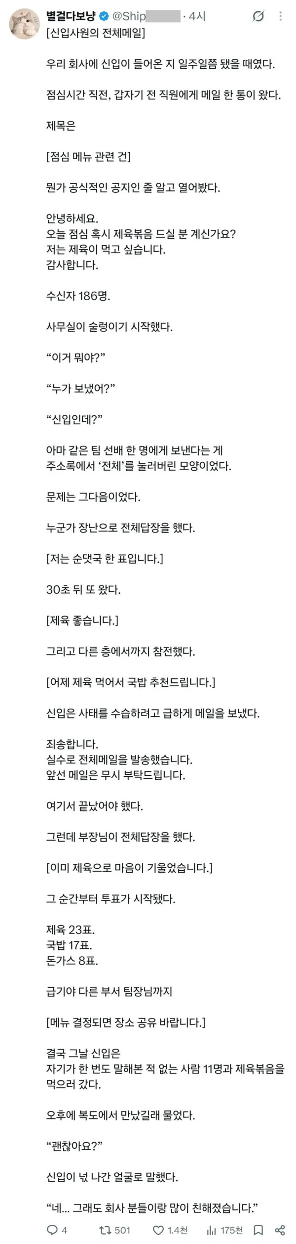 2016185630 e5968650 600x2516