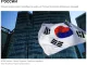 [속보]러시아, '한국이 우리 석유 살 듯'