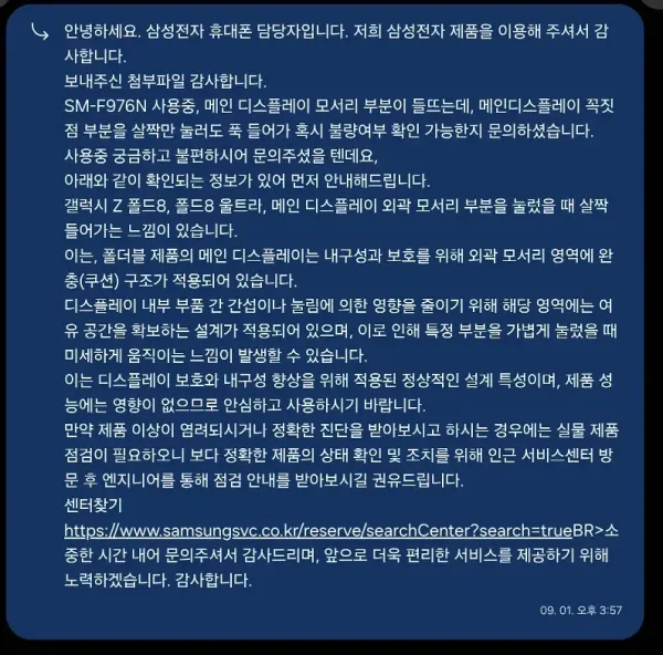2017415982 fd4365cd 600x592