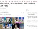 리센느 미나미, 광고 문의만 100건 넘어…대세 근황 공개 (라스)