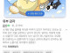 실제 부부 웹툰을 그릴 때 발생하는 단점 .jpg