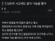 시도때도 없이 가슴 빠는 남친.jpg