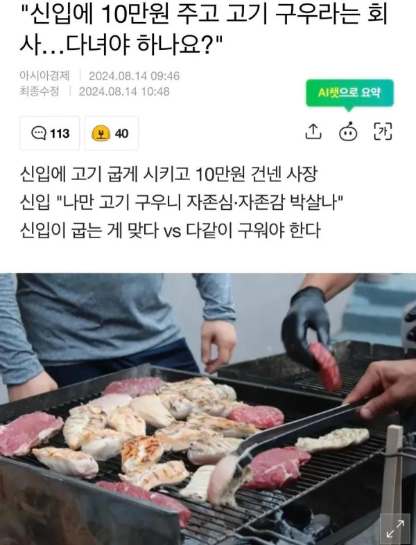 2019285719 d93d25b8 600x787