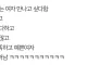 요즘 남자들의 여자 이상형