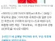 아시아게임 뿌요뿌요 11세 금메달리스트는 포상금이 없음