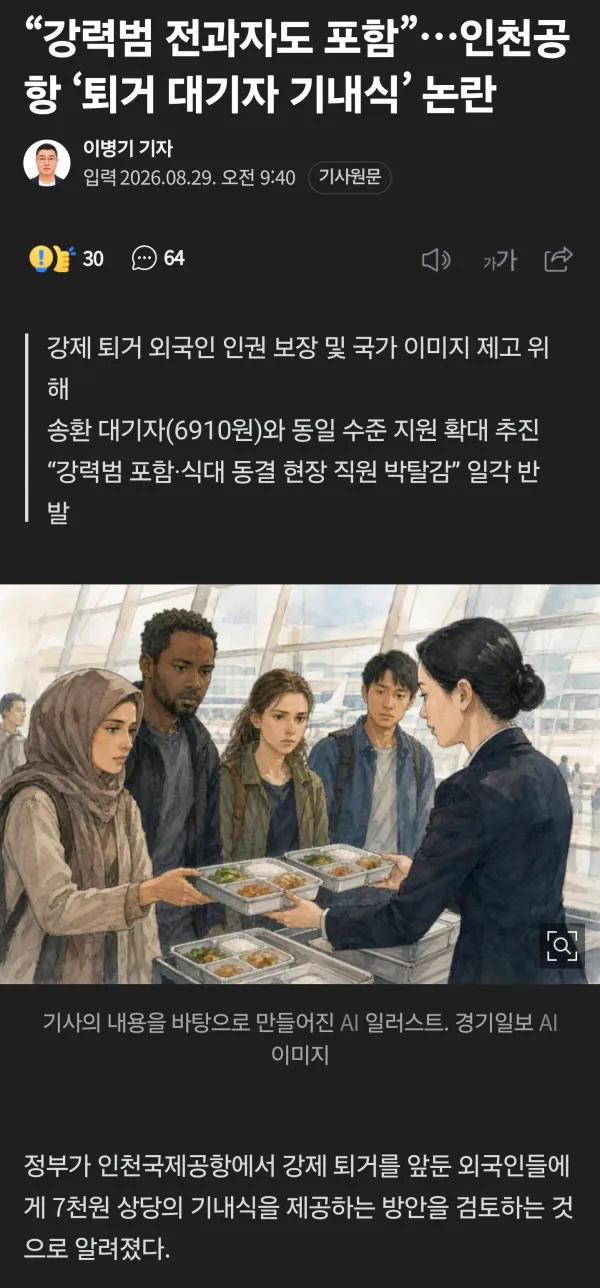 2020276739 981aa15d 600x1288