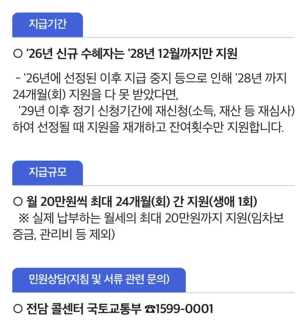 2020494187 4d0fa756 600x647