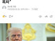 [속보]트럼프, 합의 안하면 하르그섬 폭파할 것