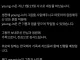 나와 호랑이님 일러스트 작가 사망