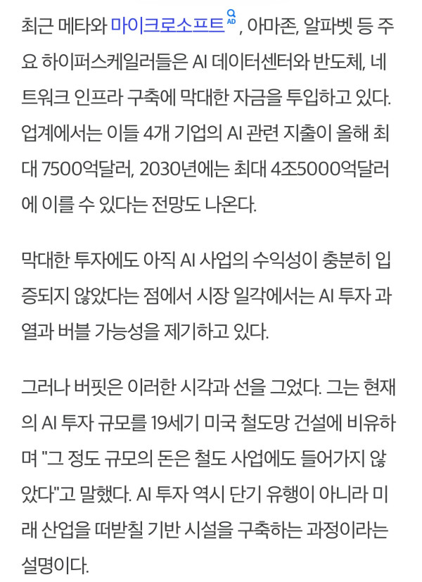 2022048155 5b89eb0b 600x827