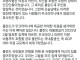 폴란드 한국에게 전하는 메시지 발표