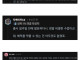 붉은사막 데누보 탑재 반응