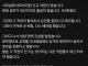 운전 못한다고 거짓말한 직원, 어떻게 해야 하나요?