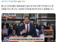 미국 부통령 밴스 국제유가상승은 나쁜게 아니다